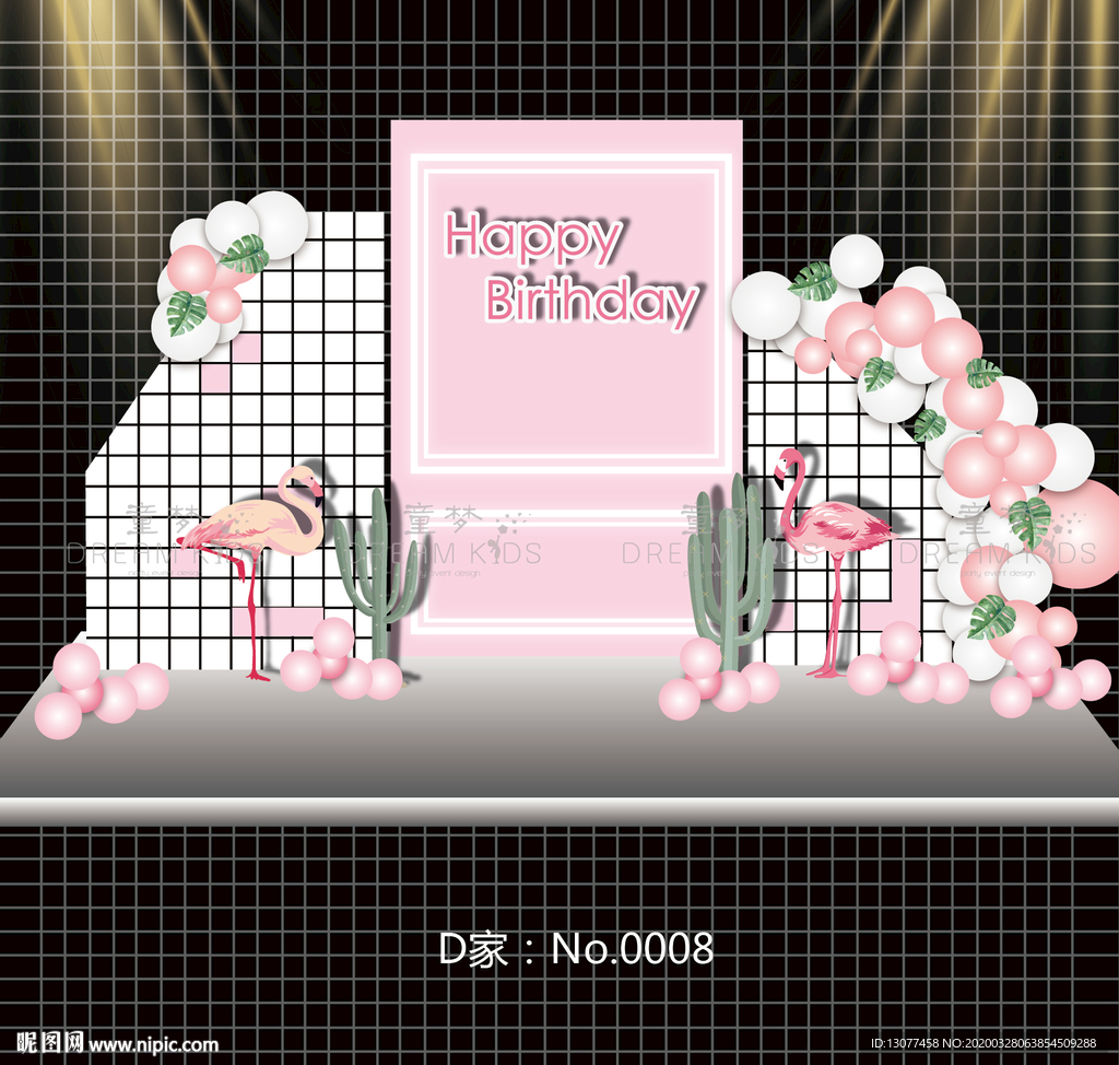 INS网格火烈鸟宝宝宴效果图