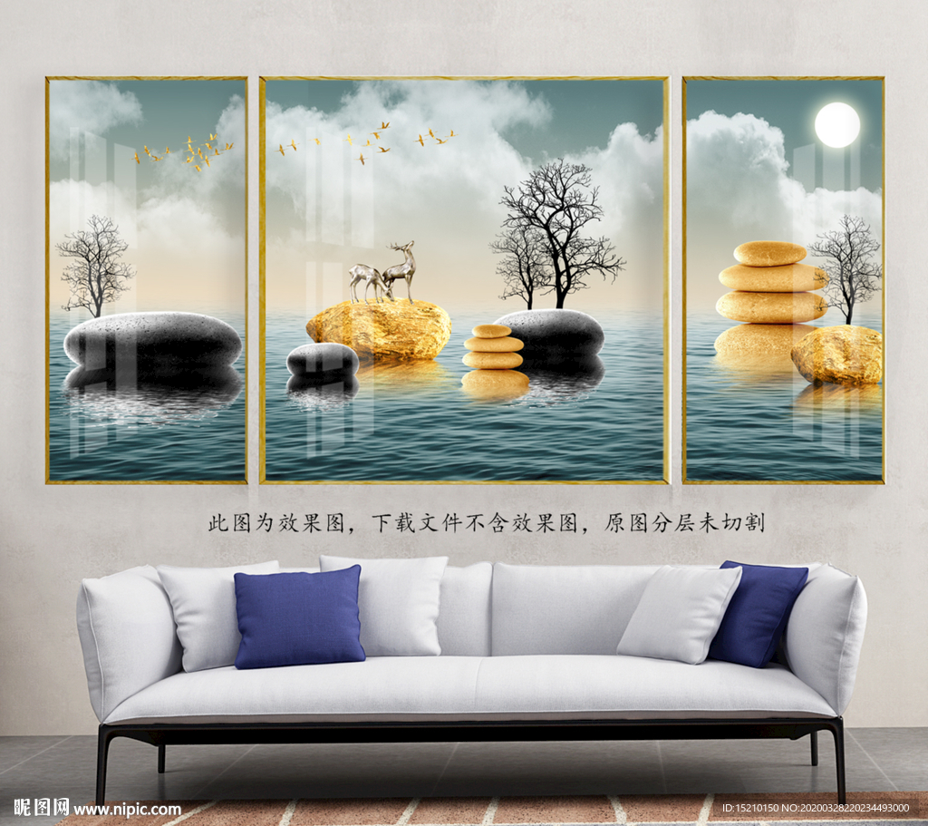 鹅卵石抽象树客厅装饰画