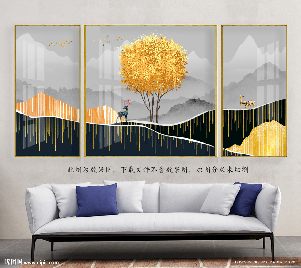 水墨山水抽象树客厅装饰画