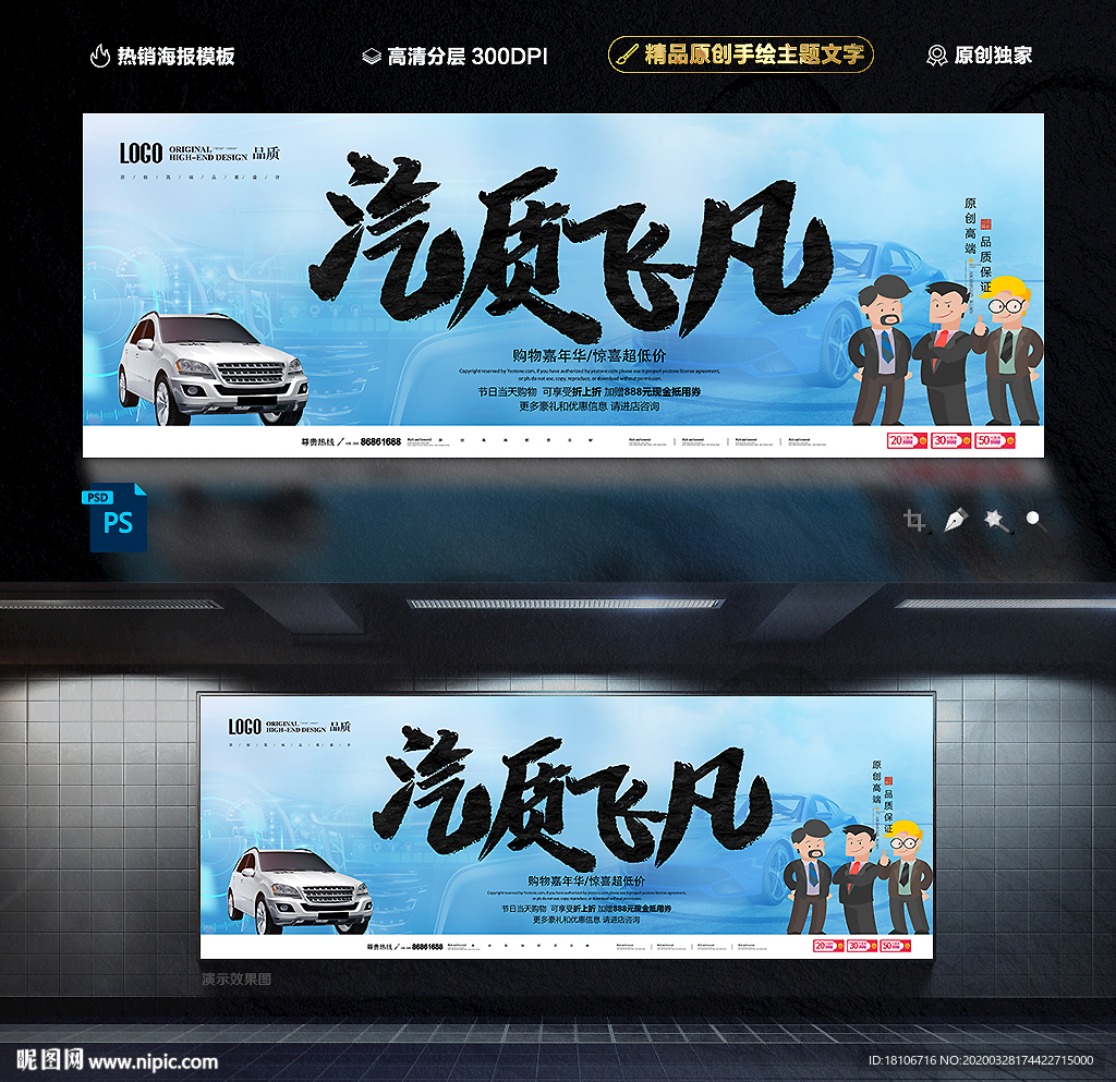 汽车