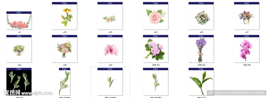 花草