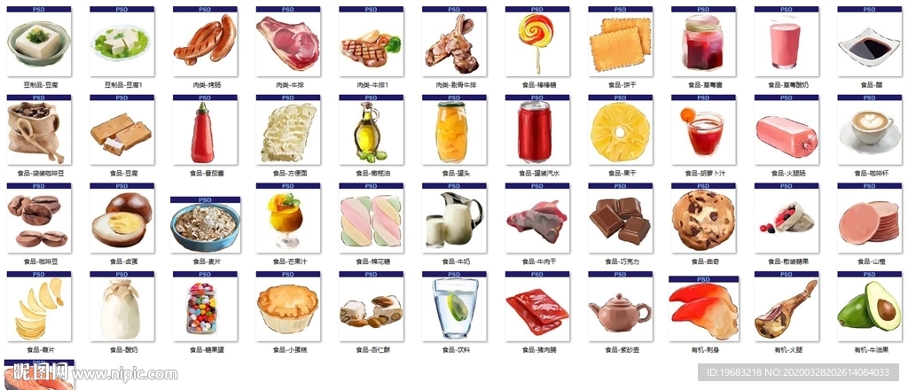 手绘食材