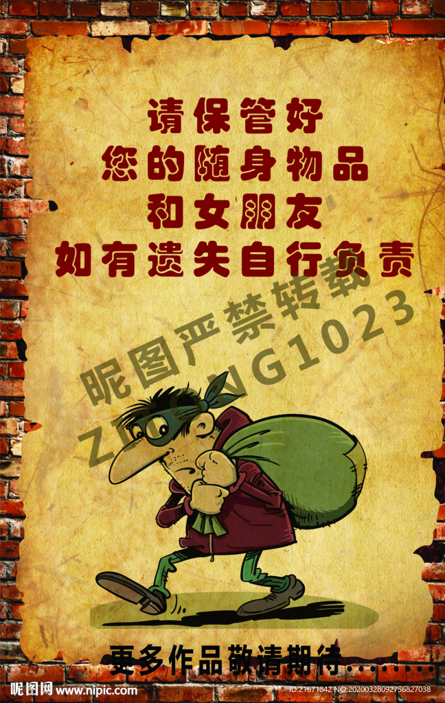 饭店烧烤挂图