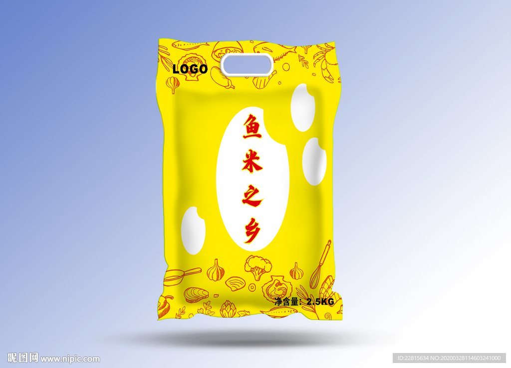 包装袋智能贴图样机模板