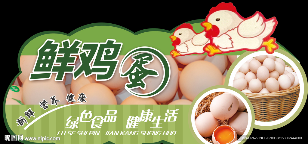 超市异形吊牌