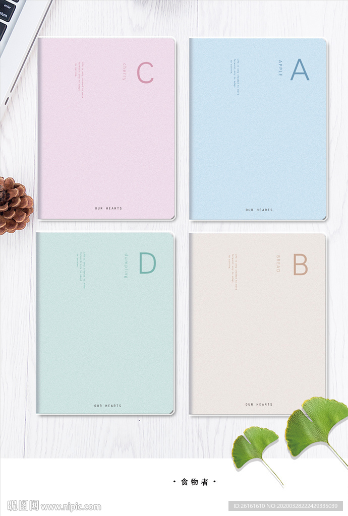 中性本本  简洁本本 字母