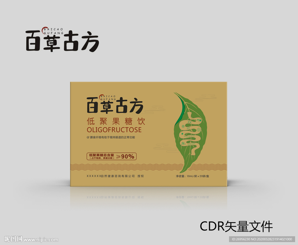 益生菌 低聚果糖包装