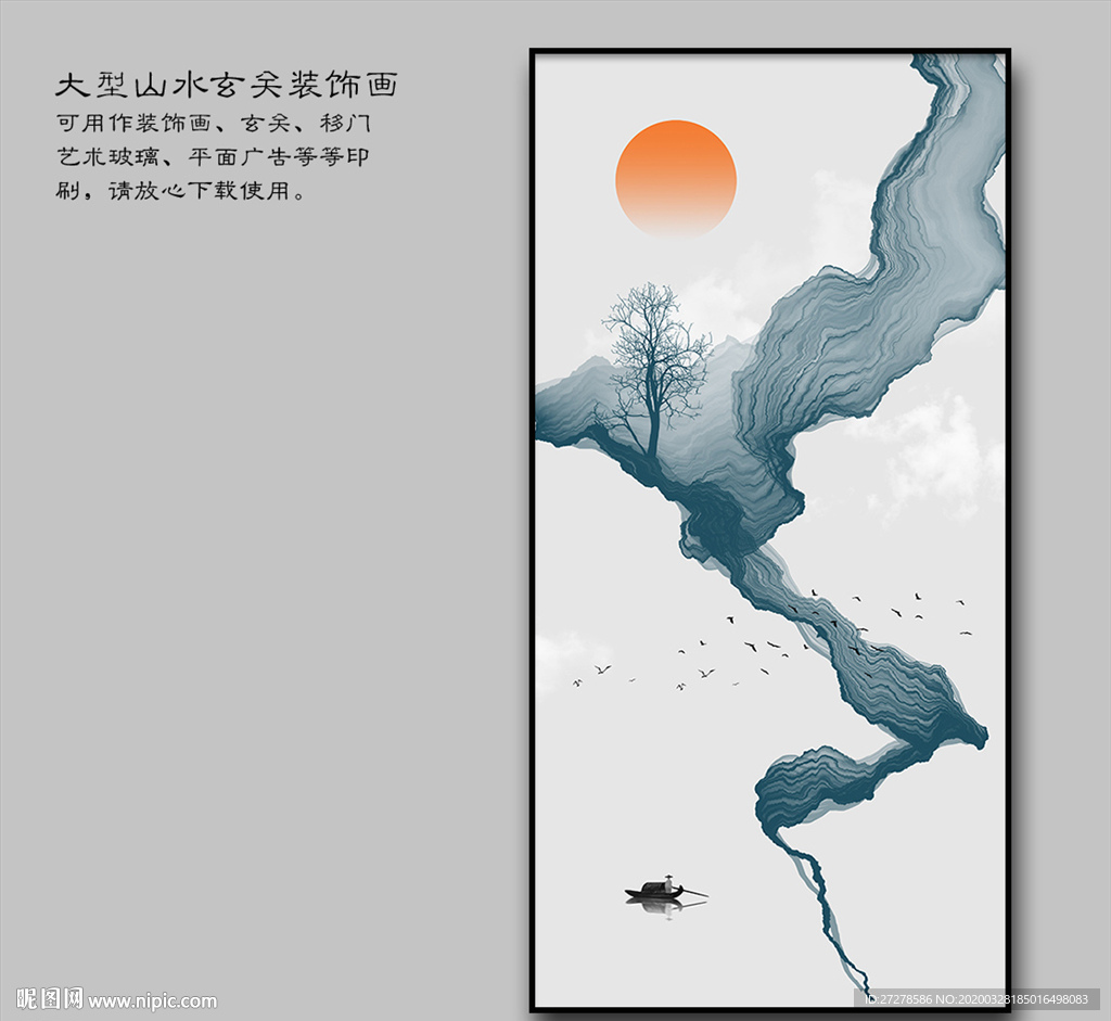 现代意境抽象玄关装饰画