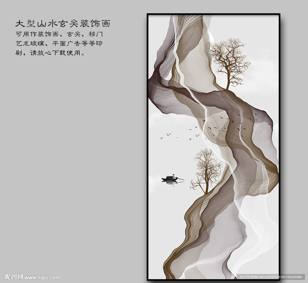 烟雾山水画 禅意水墨山水画