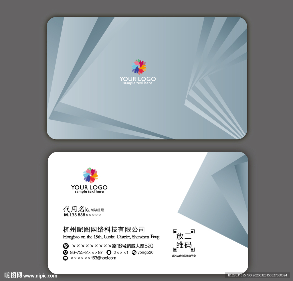 名片设计