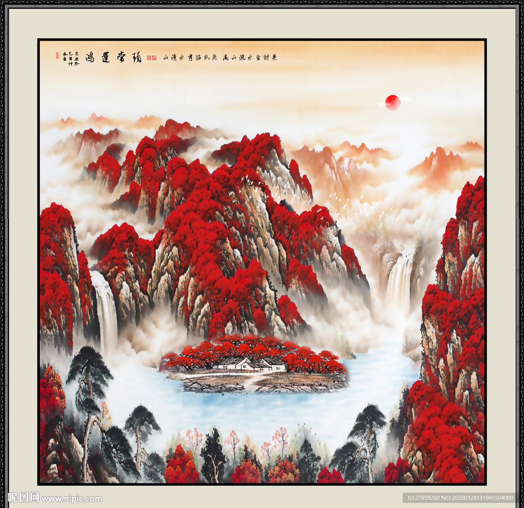 鸿运当头