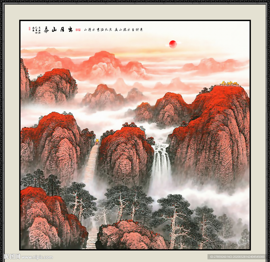 泰山日出
