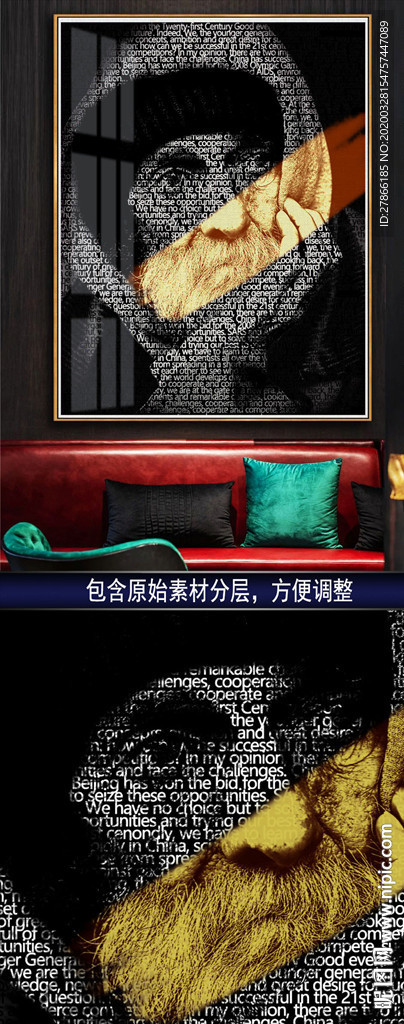 抽象人物装饰画