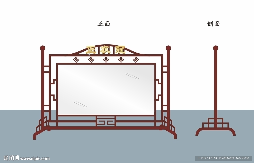 不锈钢展板架子