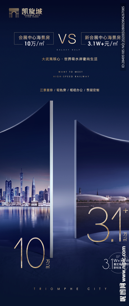 地产价值点微信