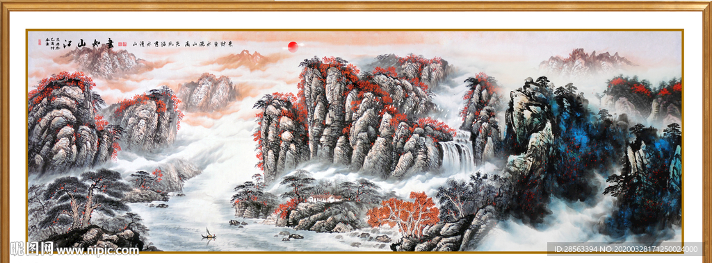 风景画
