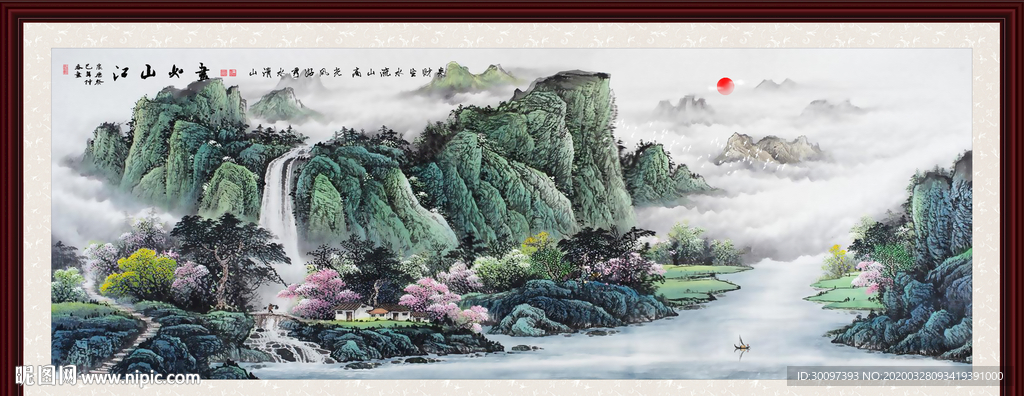 江山如画