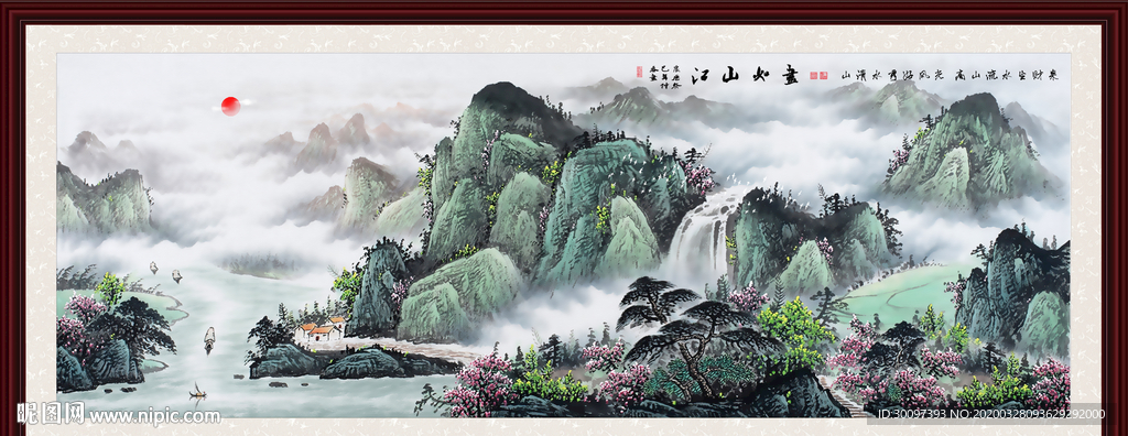 国画山水国画聚宝盆
