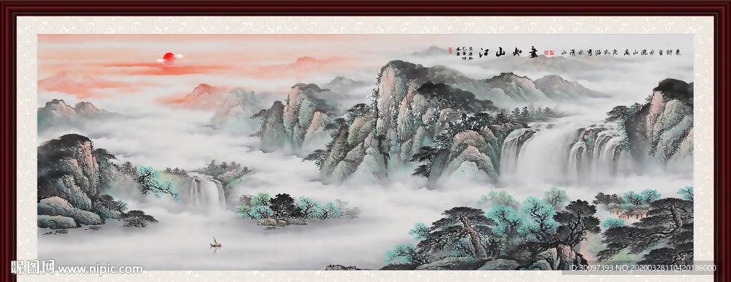 山水国画山水国画