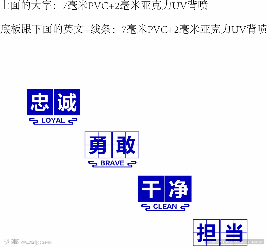警营文化