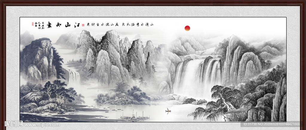 国画山水国画