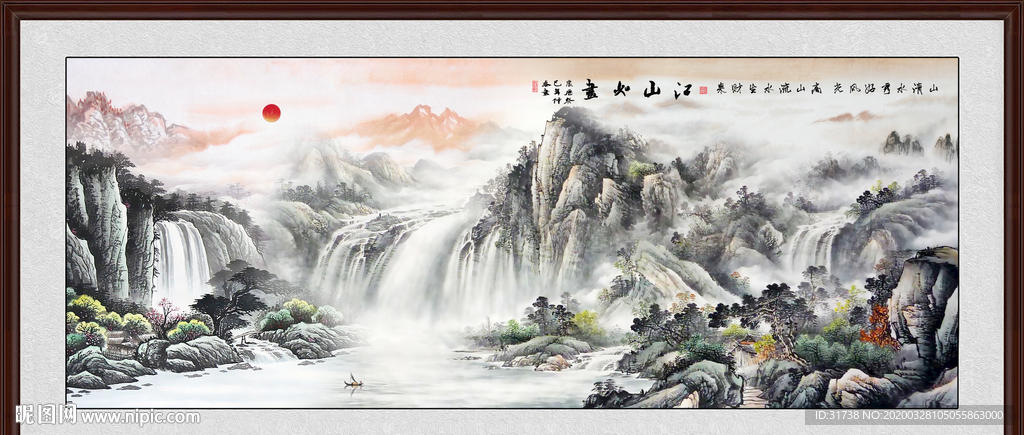 山水国画山水