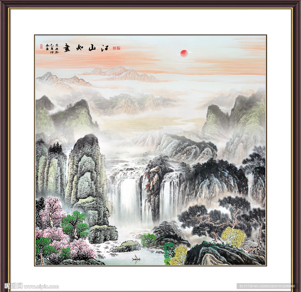 江山如画