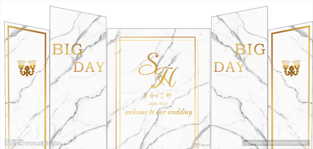 大理石婚礼 大理石纹婚礼