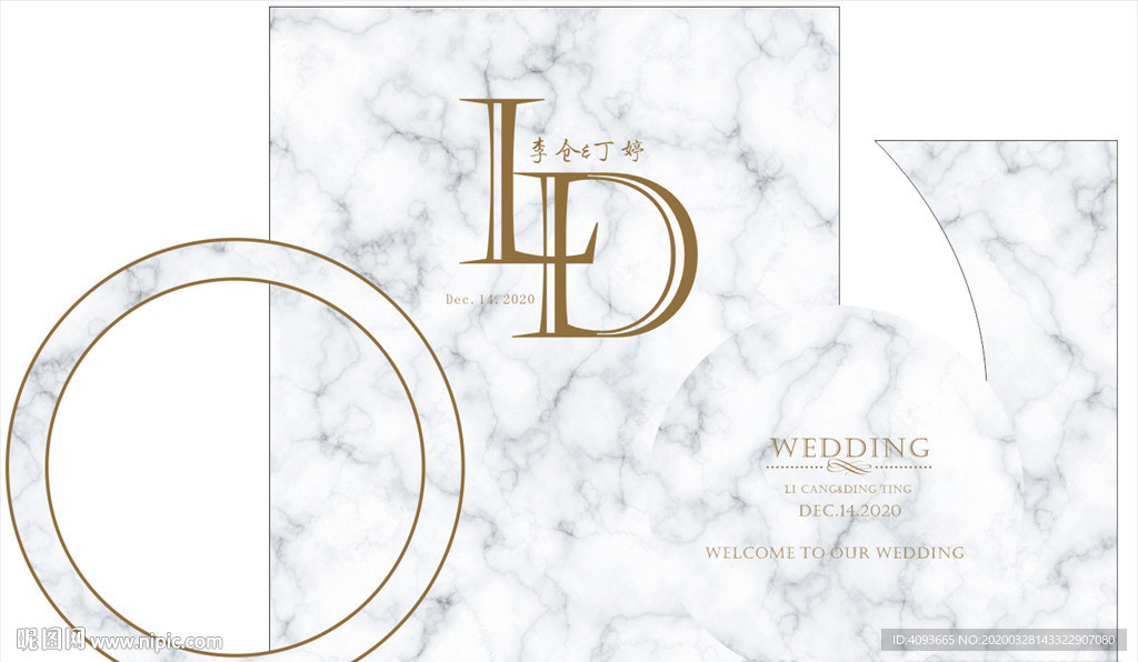 大理石婚礼 大理石纹婚礼