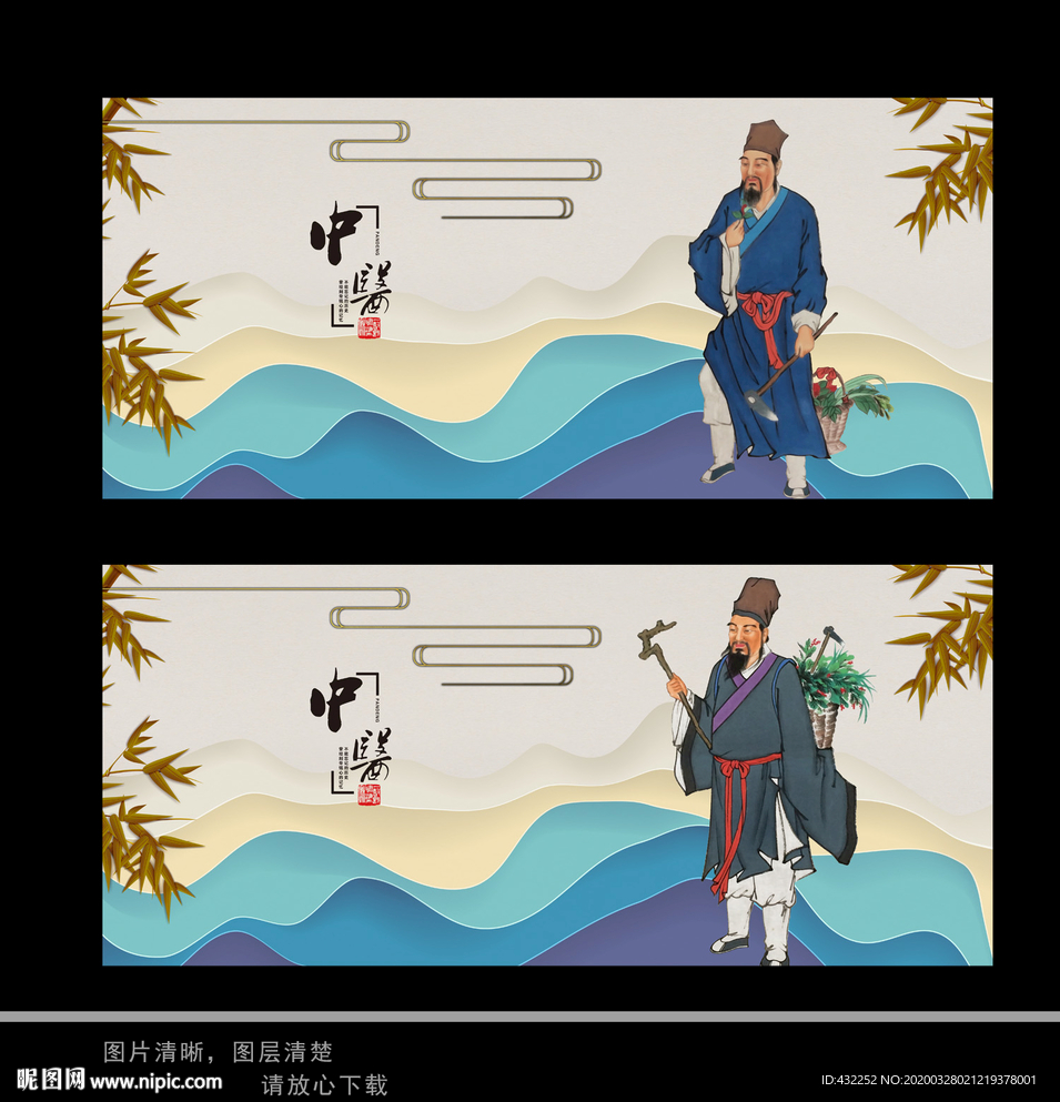 李时珍