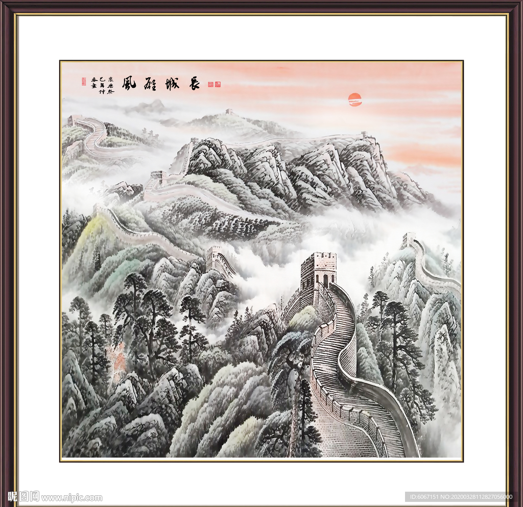长城