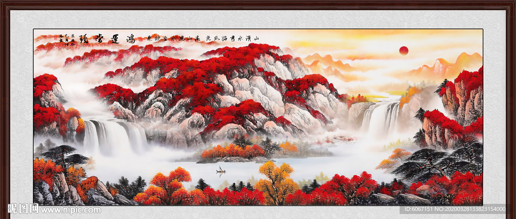 鸿运当头