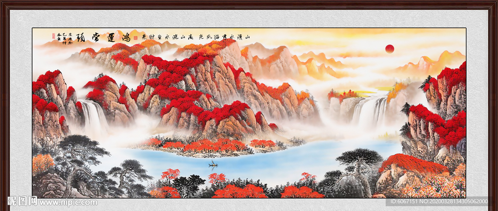 鸿运当头