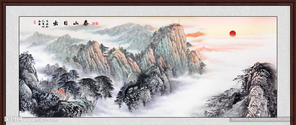 泰山日出