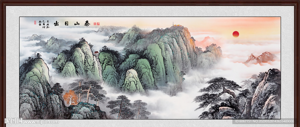 泰山日出