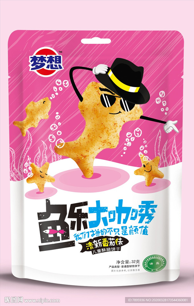 饼干包装