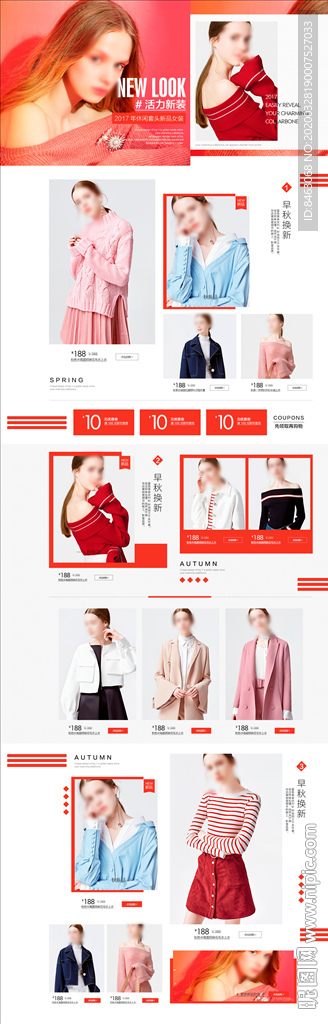 女装详情页 女士 首页设计