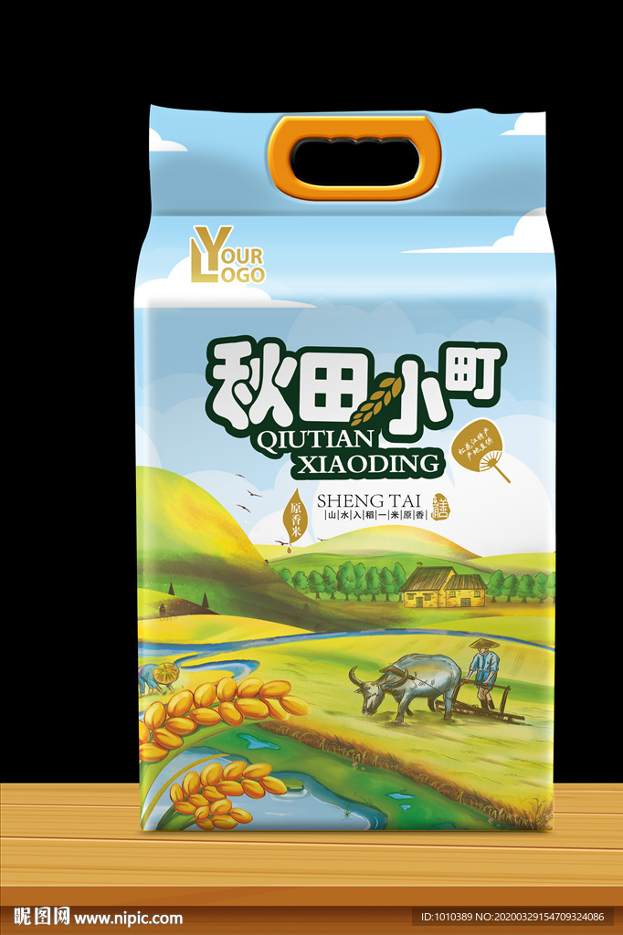 大米包装 米袋设计 真空大米