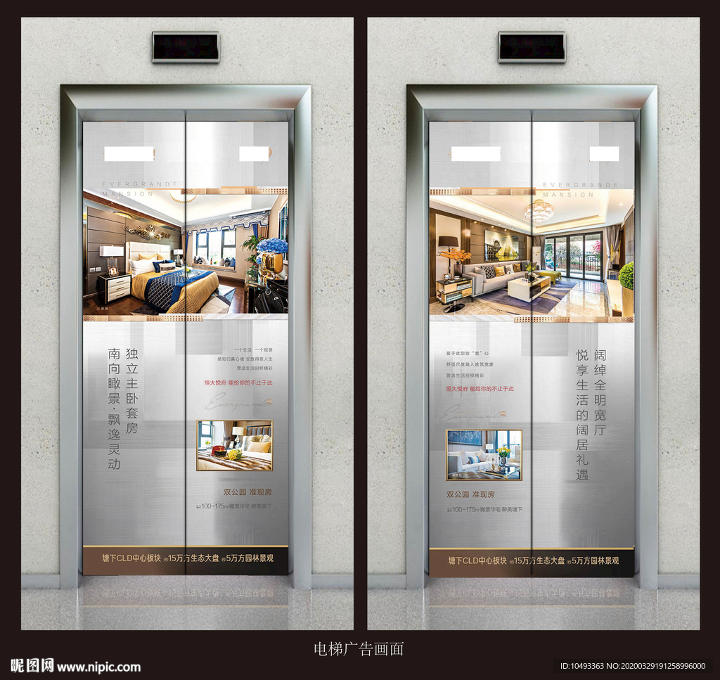 电梯广告设计案例、制作示例|平面|品牌|传不 - 原创作品 - 站酷 (ZCOOL)