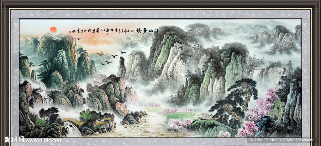 山水画国画山水画