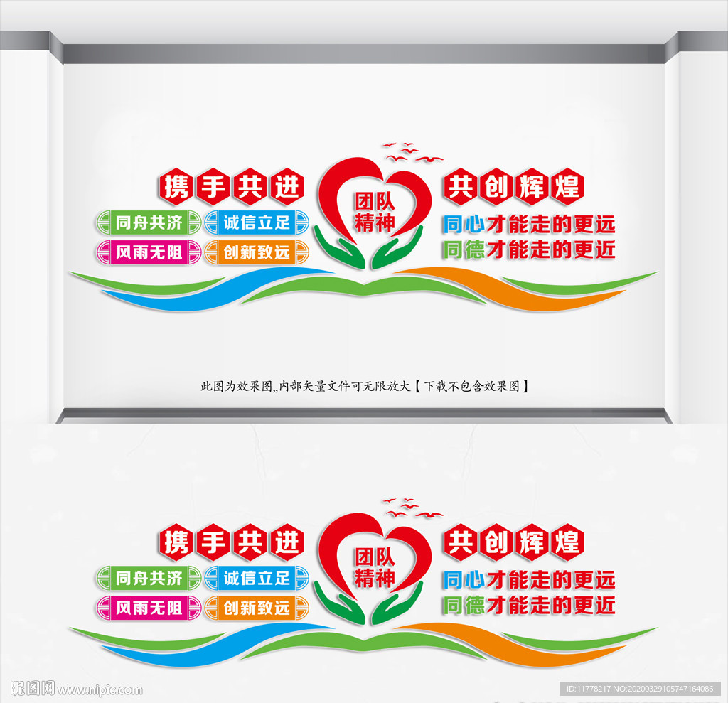企业展板