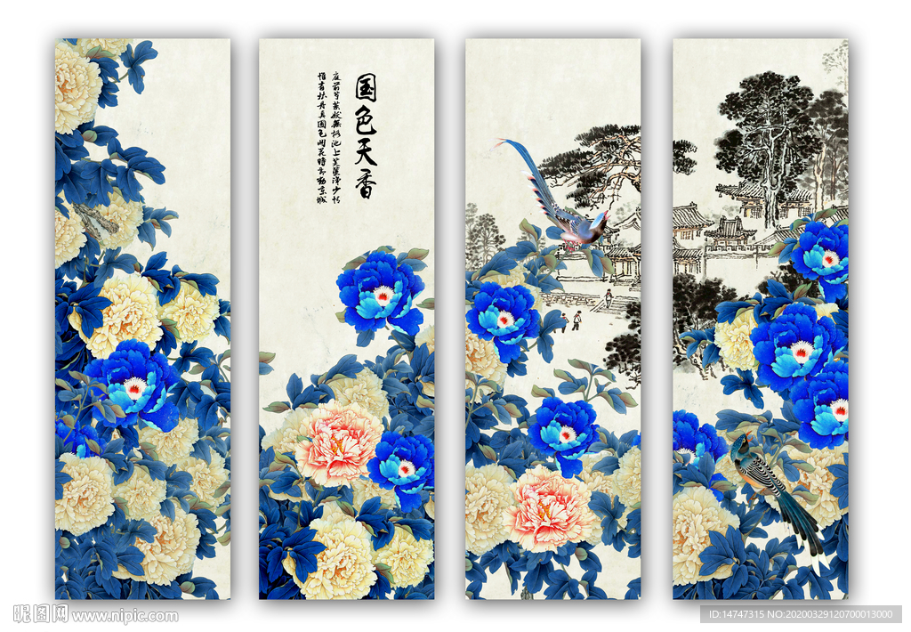 国画牡丹
