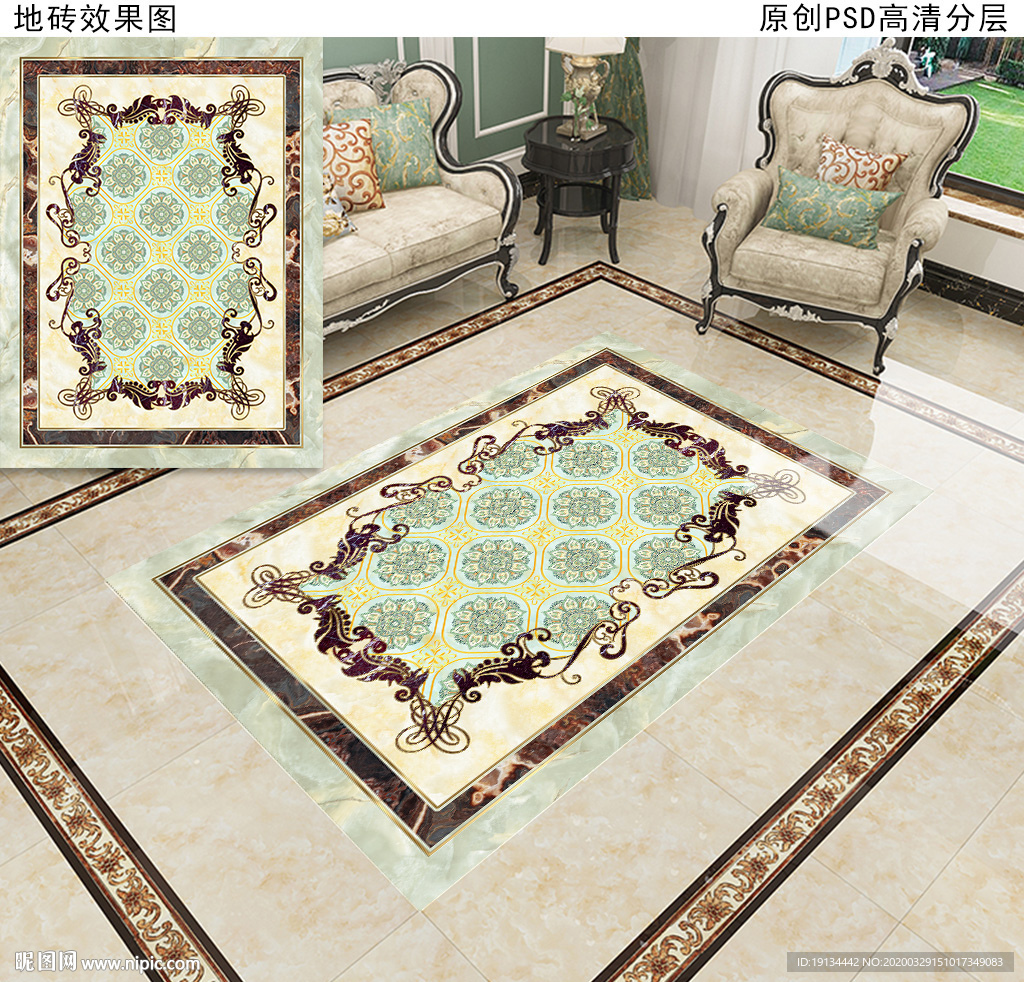 欧式花纹大理石拼花地板