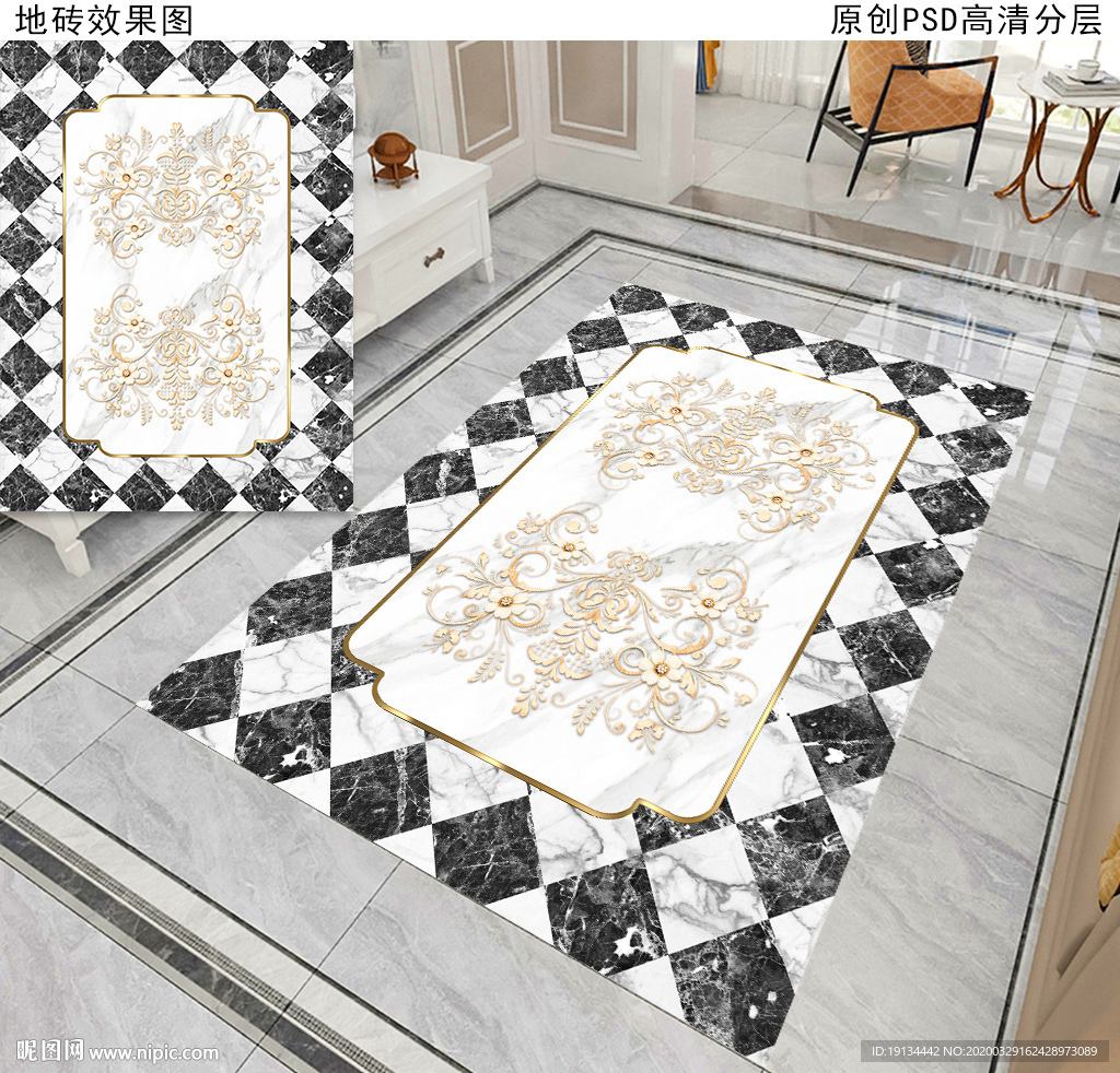 欧式花纹大理石拼花地板