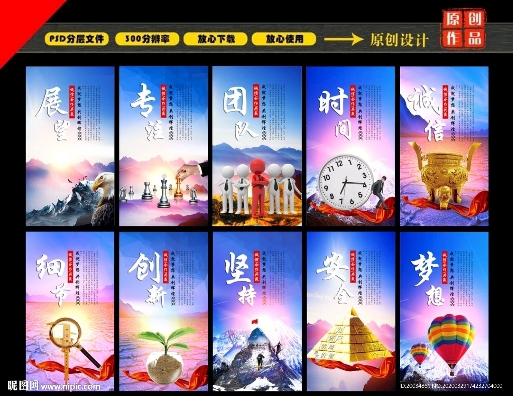 企业文化