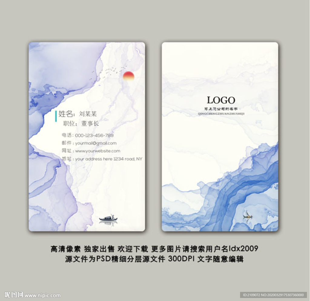 企业名片