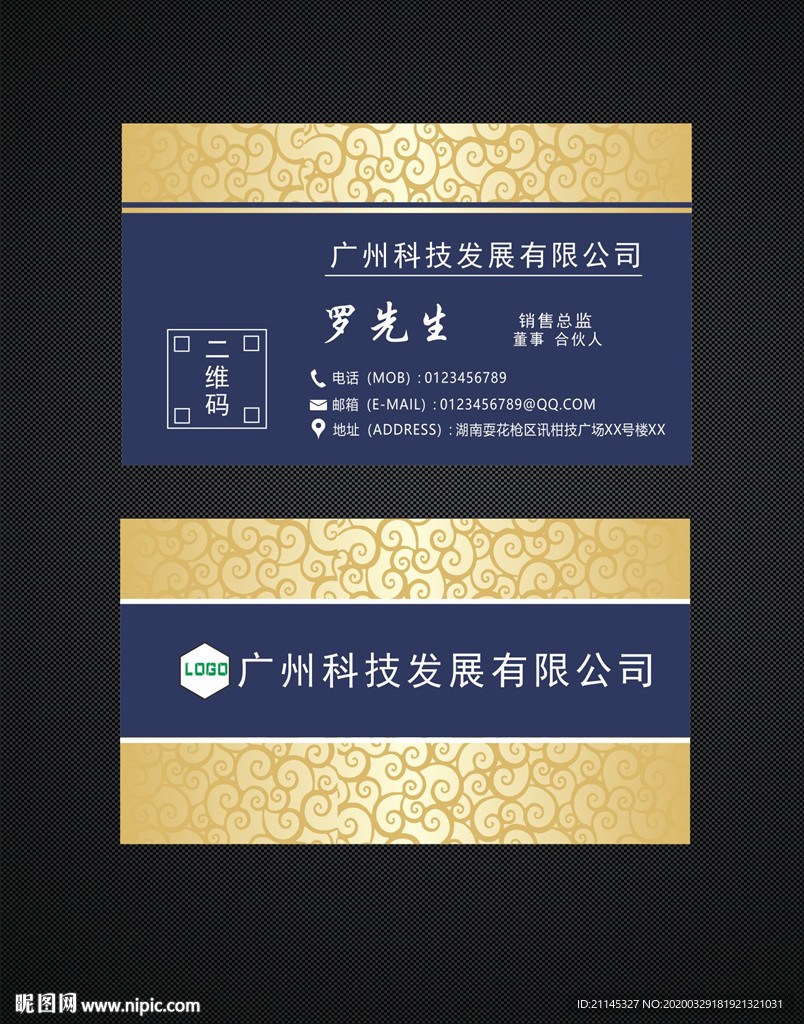 金色名片