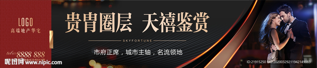 黑金户外