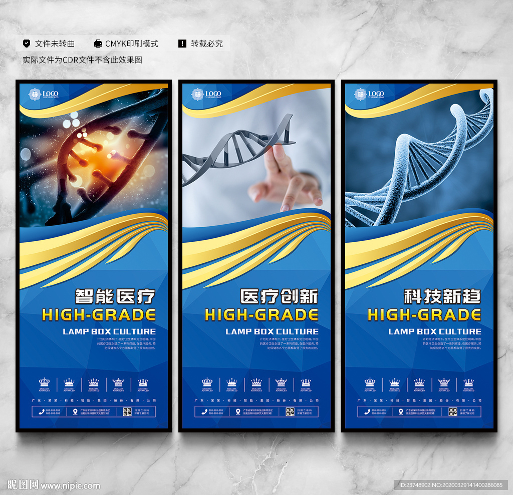 医疗