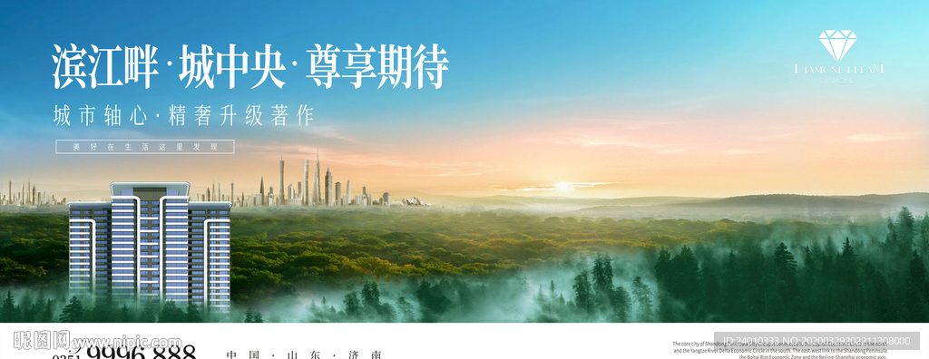 地产、湾区城市公园、新中式地产